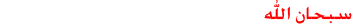 https://www.masrsatlinux.com/vb/image.php?type=sigpi c&userid=511&datelin e=1615398246